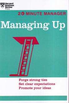 دانلود pdf کتاب Managing Up هاروارد بیزینس ریویو