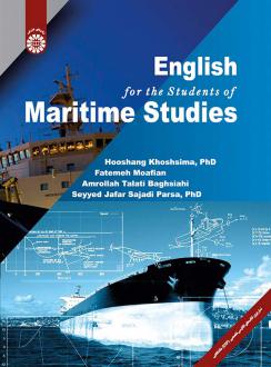 دانلود pdf کتاب English for the Students of Maritime Studies هوشنگ خوش سیما