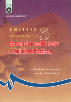دانلود pdf کتاب English for the Students of Mechanization and Mechanics of Agricultural Machinery حمیدرضا قاسم زاده