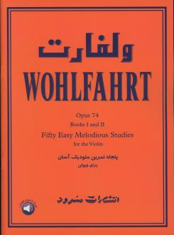 دانلود pdf کتاب ولفارت : پنجاه تمرین ملودیک آسان فرانتس ولفارت