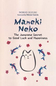 دانلود pdf کتاب Maneki Neko نوبوئو سوزوکی