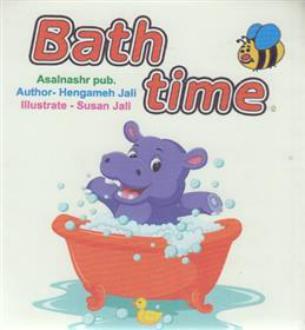 دانلود pdf کتاب Bath time سوسن ژالی