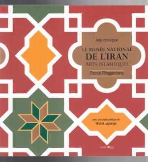 دانلود pdf کتاب Le musee national de l'Iran: arts islamiques (فرانسه) پاتریک رینگنبرگ