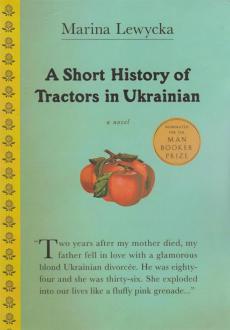 دانلود pdf کتاب A Short History of Tractors in Ukrainian مارینا لویتسکا