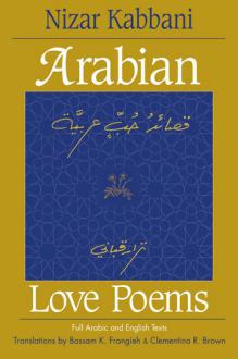 دانلود pdf کتاب Arabian love poems نزار قبانی