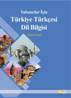 دانلود pdf کتاب Yabancılar İçin Türkiye Türkçesi Dil Bilgisi مهدی رضایی (1363)