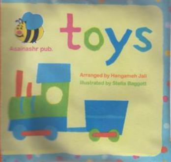 دانلود pdf کتاب Toys هنگامه ژالی