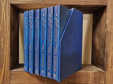 دانلود pdf کتاب مثنوی معنوی (2زبانه، 6جلدی، قابدار) جلال الدین محمد بلخی(مولانا)