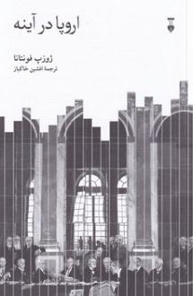 دانلود pdf کتاب اروپا در آینه ژوزپ فونتانا