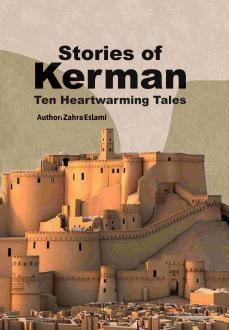 دانلود pdf کتاب Stories of Kerman زهرا اسلامی