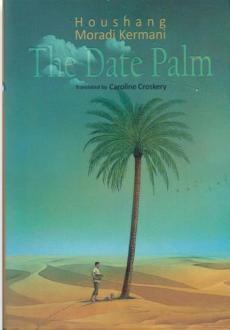 دانلود pdf کتاب The date palm هوشنگ مرادی کرمانی