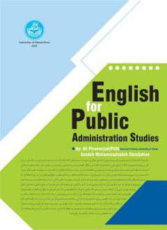 دانلود pdf کتاب English for public administration studies علی پیران نژاد