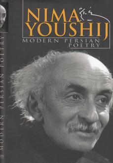 دانلود pdf کتاب Nima Youshij : modern persian poetry نیما یوشیج