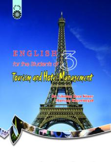 دانلود pdf کتاب English for the Students of Tourism and Hotel Management غلامرضا کیانی