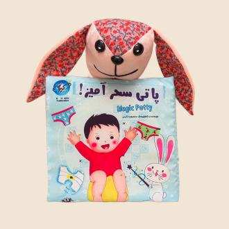 دانلود pdf کتاب پاتی سحرآمیز معصومه کندی