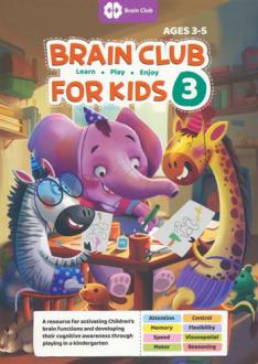 دانلود pdf کتاب Brain Club for Kids 3 حامد اختیاری
