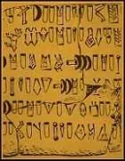 دانلود pdf کتاب تاریخ خطهای جهان و سیر تحولات آنها یوهانس فریدرش رایگان