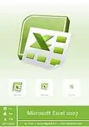 دانلود pdf کتاب آشنایی توابع مالی اکسل ۲۰۰۷ رضا باقری رایگان