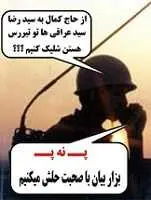 دانلود pdf کتاب مطالب طنز پ ن پ مهرداد علیخانی رایگان