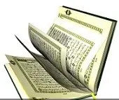 دانلود pdf کتاب آموزش تجوید قرآن کریم علی لسانی رایگان