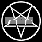 دانلود pdf کتاب آشنایی با شیطان پرستی علیرضا شریفی علیایی رایگان