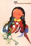 دانلود pdf کتاب کودکانه ی راز فرداها مه دخت کشکولی رایگان