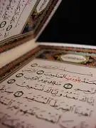 دانلود pdf کتاب ده شرط سلوک رایگان