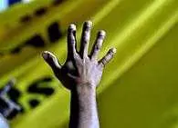 دانلود pdf کتاب حماسه ۲۳ تیر ف.م. جوانشیر رایگان