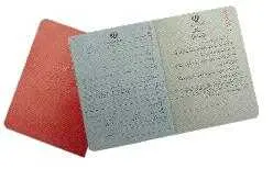 دانلود pdf کتاب PDF مجموعه نامهای فارسی دختران و پسران رایگان