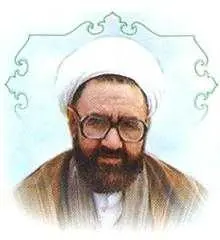 دانلود pdf کتاب معاد نوشته استاد مطهری استاد مطهری رایگان