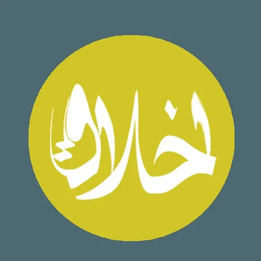 دانلود pdf کتاب داستان‌ها و نکات اخلاقی (اندروید) رایگان