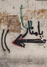 دانلود pdf کتاب پامنار مهدی وثوق نیا