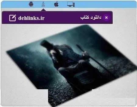 دانلود pdf طبقۀ زیرین رایگان