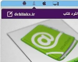دانلود pdf کتاب قافیه عروض پیش دانشگاهی انسانی رایگان