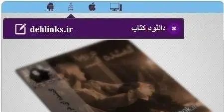 دانلود pdf رمان گمشده ای در رویا رایگان