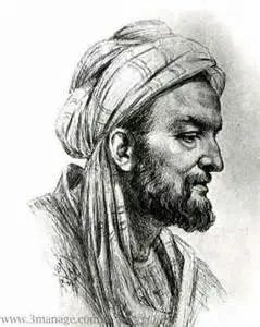 دانلود pdf کتاب دریافت قانون ابن سینا رایگان