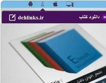 دانلود pdf کتاب اشعار اخوان ثالث مهدی اخوان ثالث رایگان