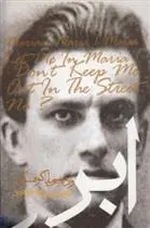 دانلود pdf کتاب ابر ولادیمیر مایاکوفسکی