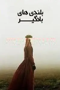 محمدمهدی ابراهیمی