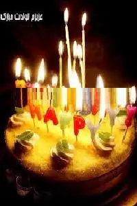 دانلود pdf کتاب تولد رایگان