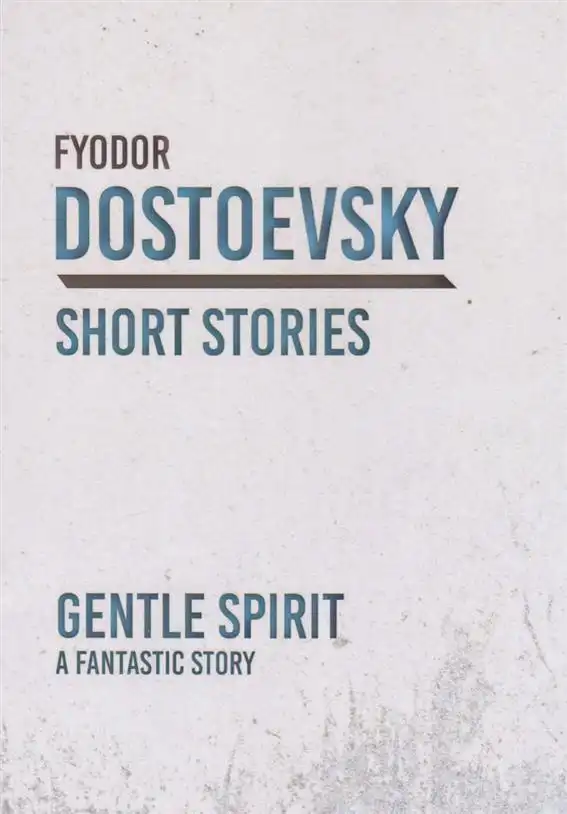 دانلود pdf کتاب The Gentle Spirit فئودور داستایفسکی