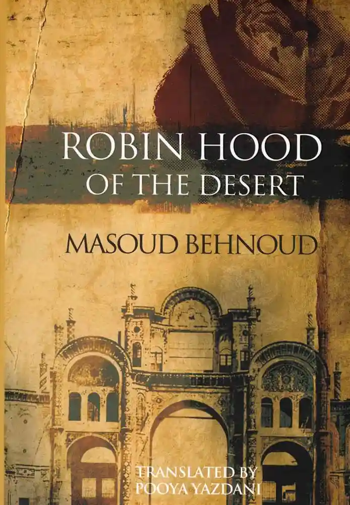 دانلود pdf کتاب رابین هود (انگلیسی) مسعود بهنود