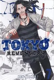 دانلود pdf کتاب مجموعه مانگا Tokyo Revengers 7 کن واکویی