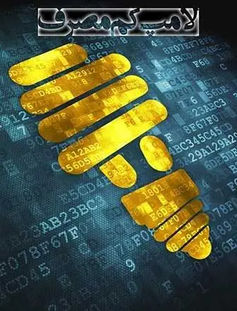 دانلود pdf کتاب لامپ کم مصرف رایگان