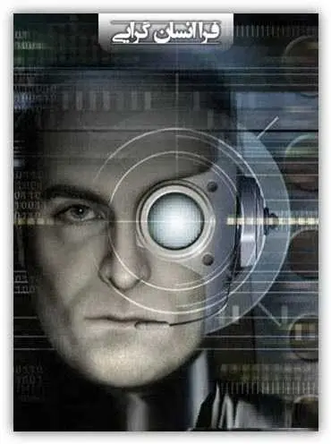 دانلود pdf کتاب فرا انسان‌گرایی نیک باستروم رایگان