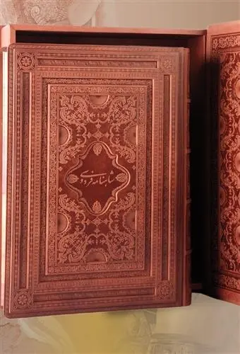 دانلود pdf کتاب شاهنامه فردوسی (نگارگری استاد شکیبا)