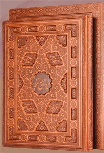 دانلود pdf کتاب دیوان حافظ (رحلی با کاغذ معطر)