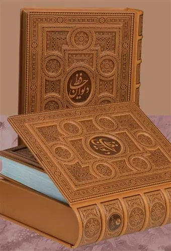 دانلود pdf کتاب دیوان حافظ (کاغذ معطر)
