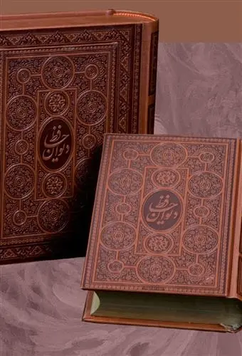 دانلود pdf کتاب دیوان حافظ (جیبی طرح چرم)