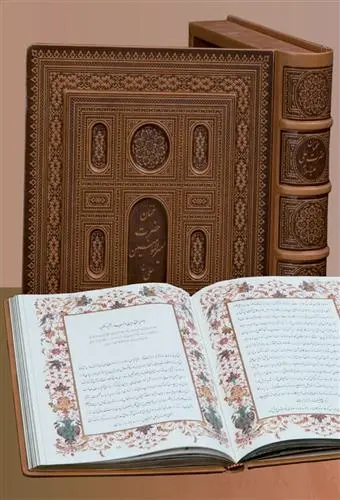 دانلود pdf کتاب سخنان حضرت علی